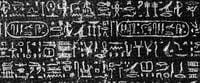 Escritura jeroglifica